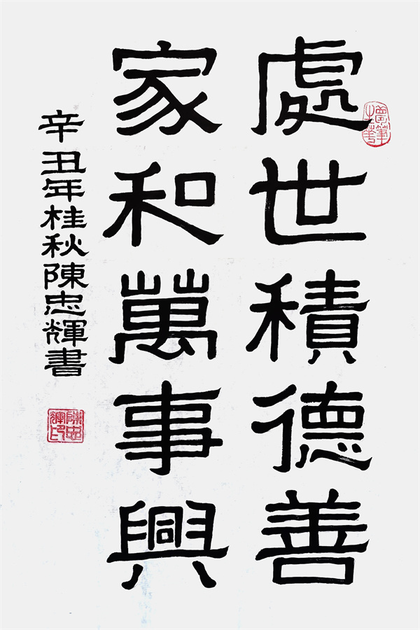 微信图片_20240826100555