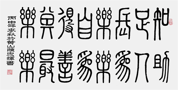 微信图片_20240826100609