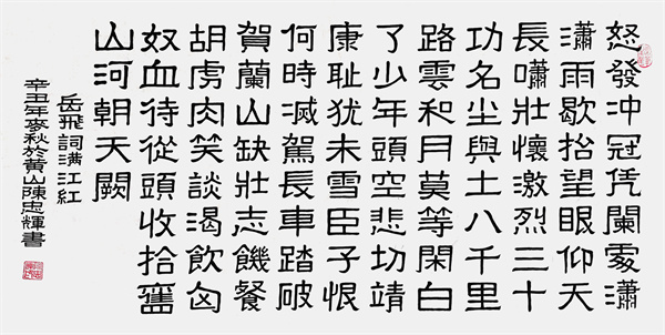 微信图片_20240826100601