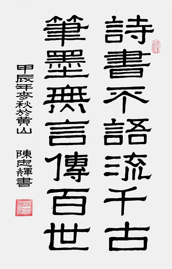 微信图片_20240826100542