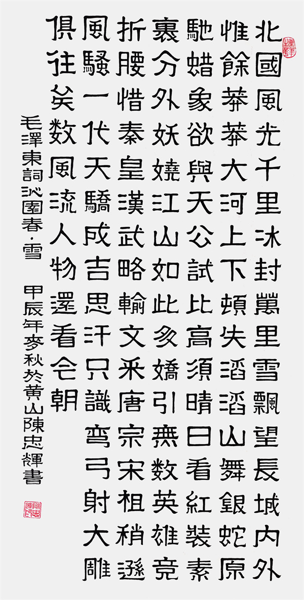 微信图片_20240826100539