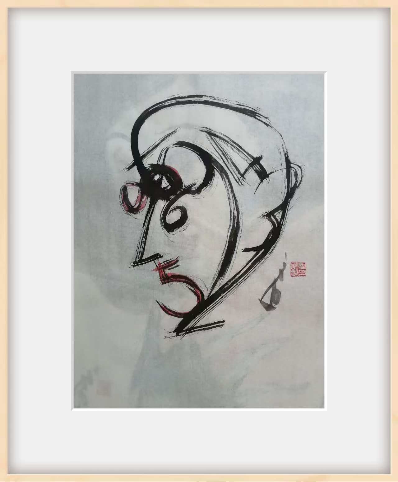 数字头像·宣纸水墨·45x34Cm·格价198·未装裱