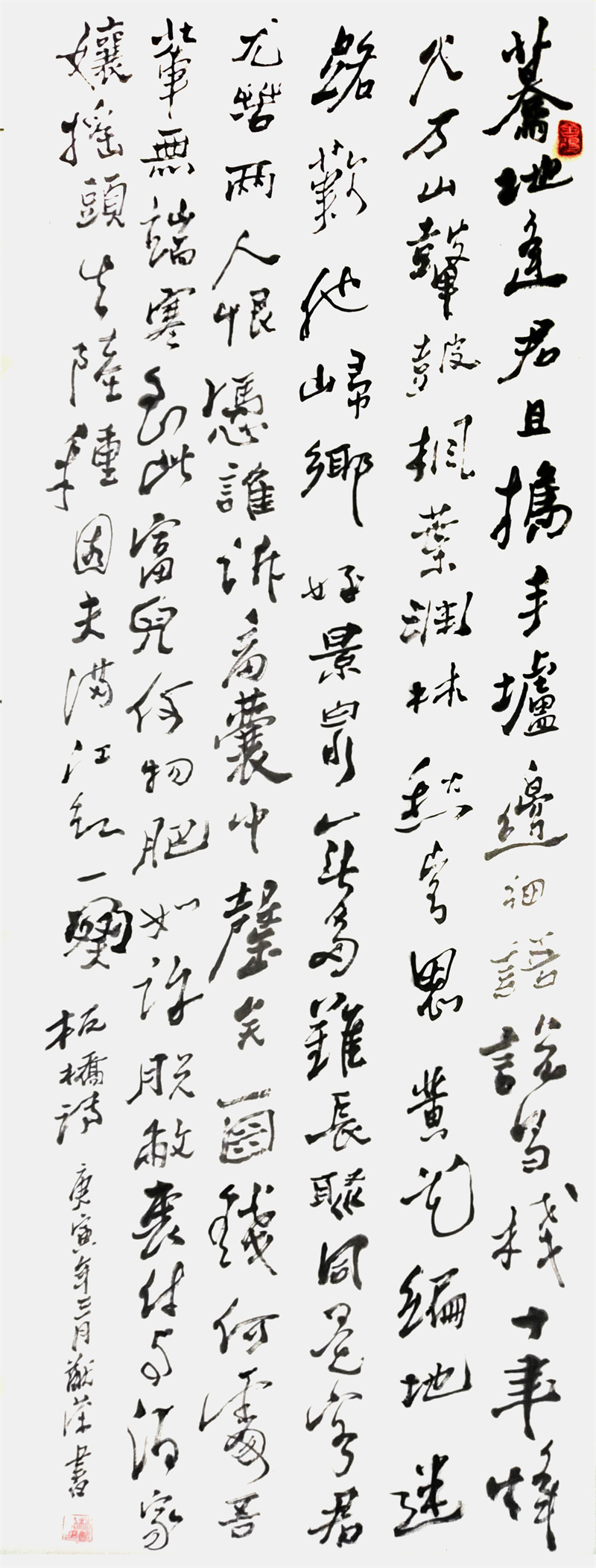 微信图片_20240826090322