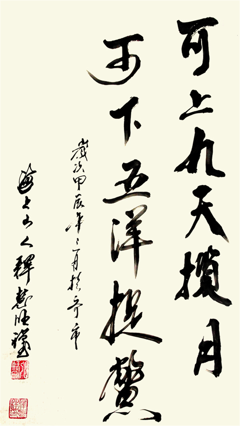 微信图片_20240824144210