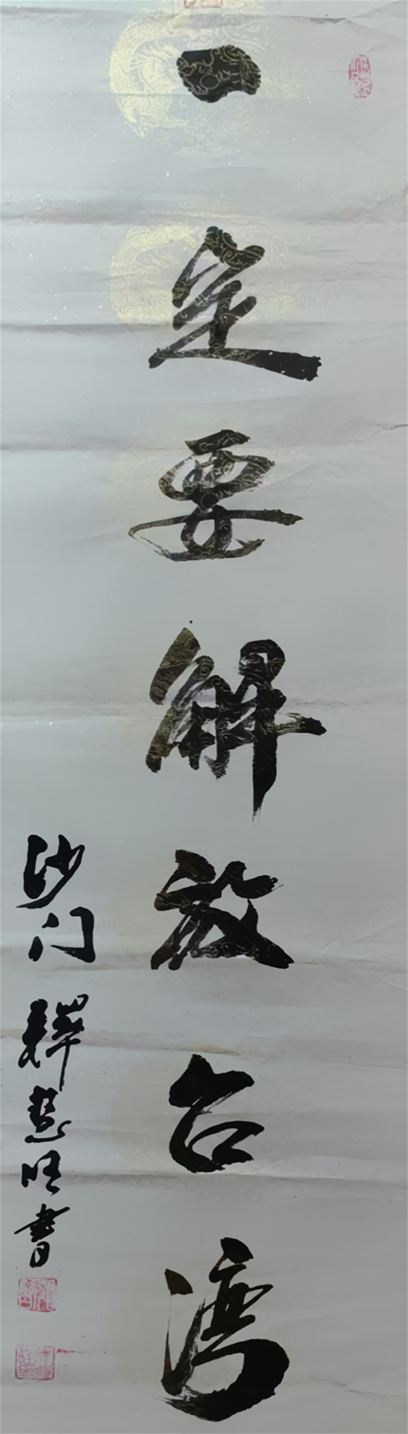 微信图片_20240824144218