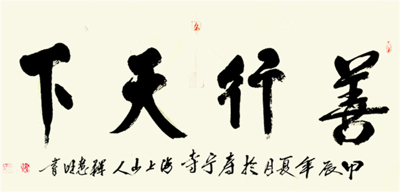 微信图片_20240824144147