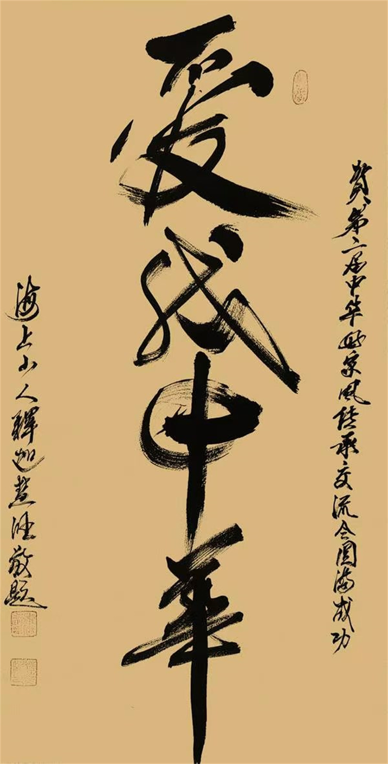 微信图片_20240824144213