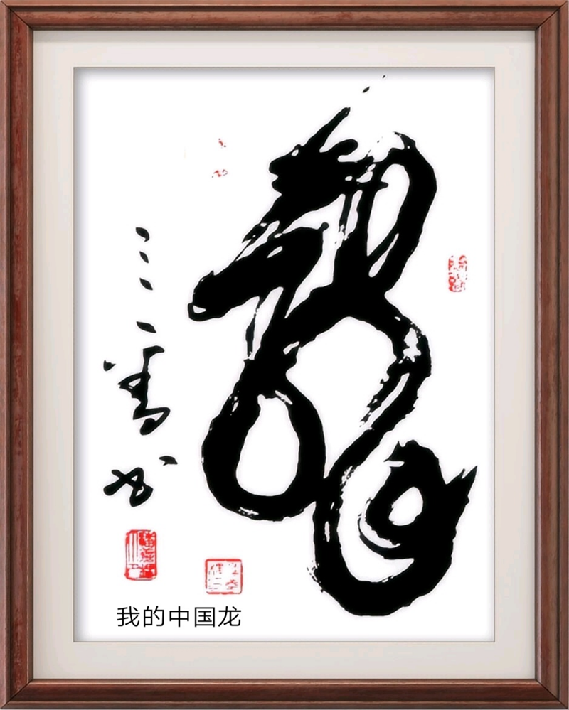 微信图片_20240827103317