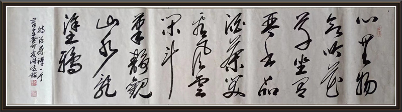 微信图片_20240824134216