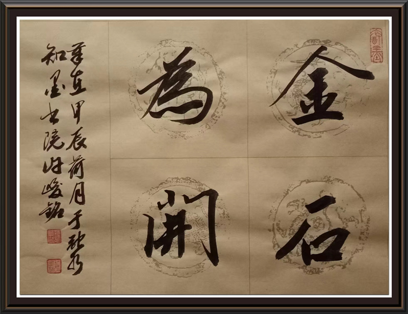 微信图片_20240824134226