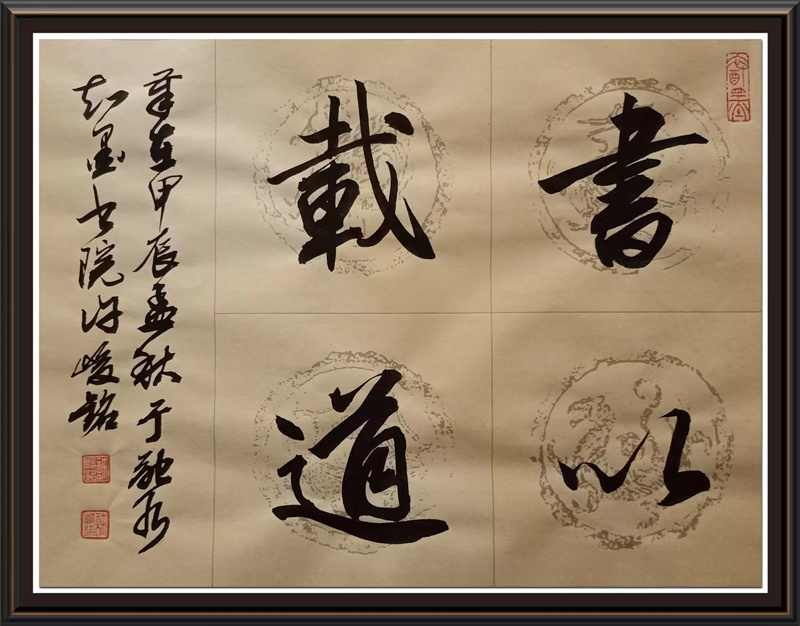 微信图片_20240824134228