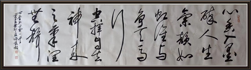 微信图片_20240824134215