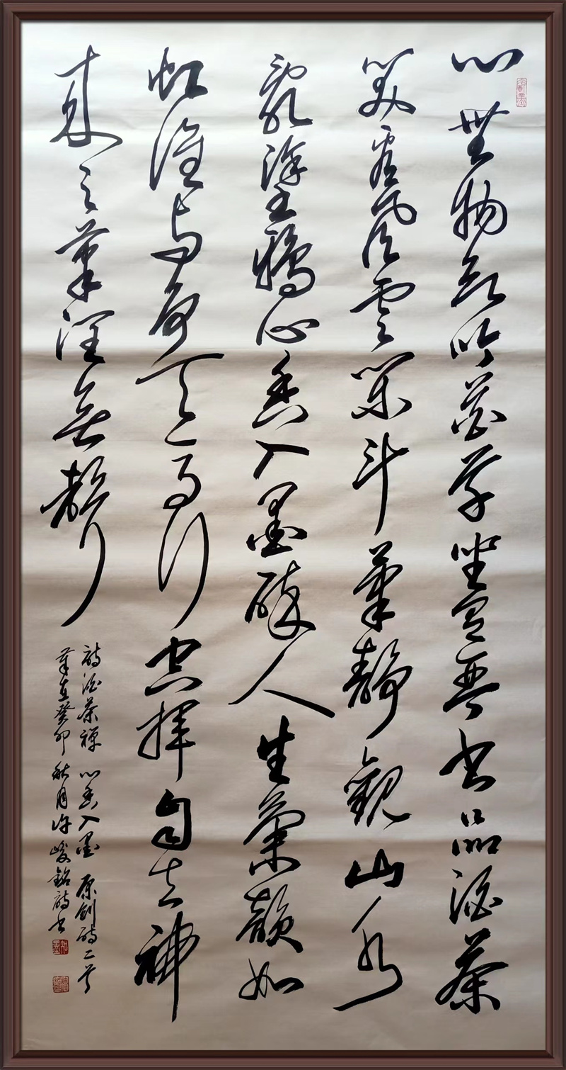 微信图片_20240824134213