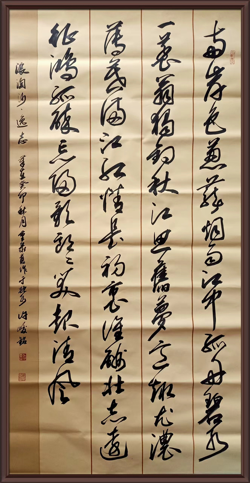 微信图片_20240824134211