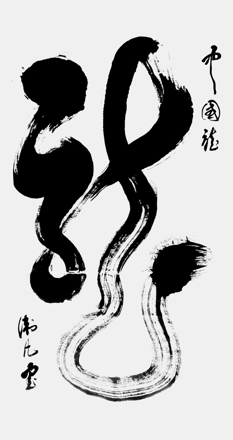 微信图片_20240824091707