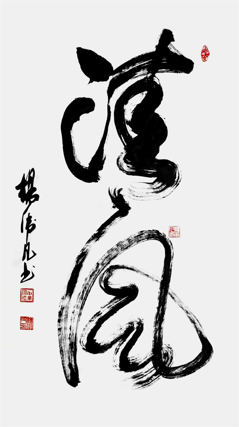微信图片_20240824091708