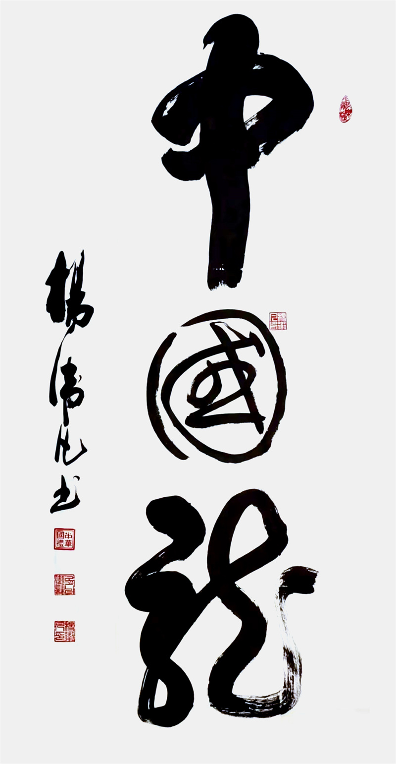 微信图片_20240824091710