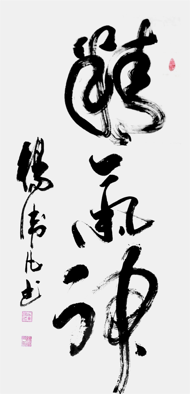 微信图片_20240824091712