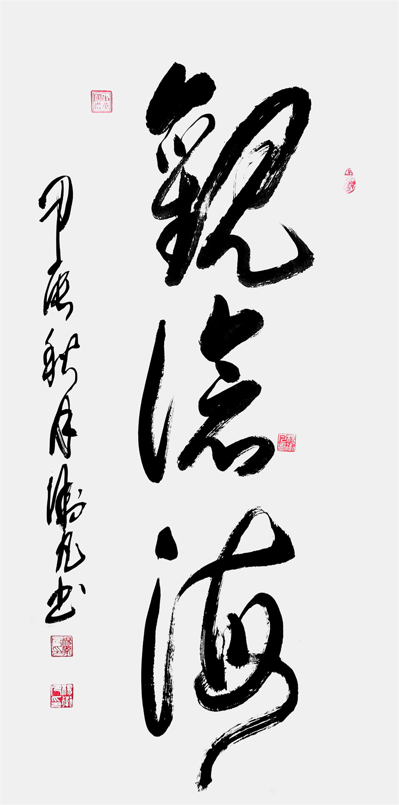 微信图片_20240824091703
