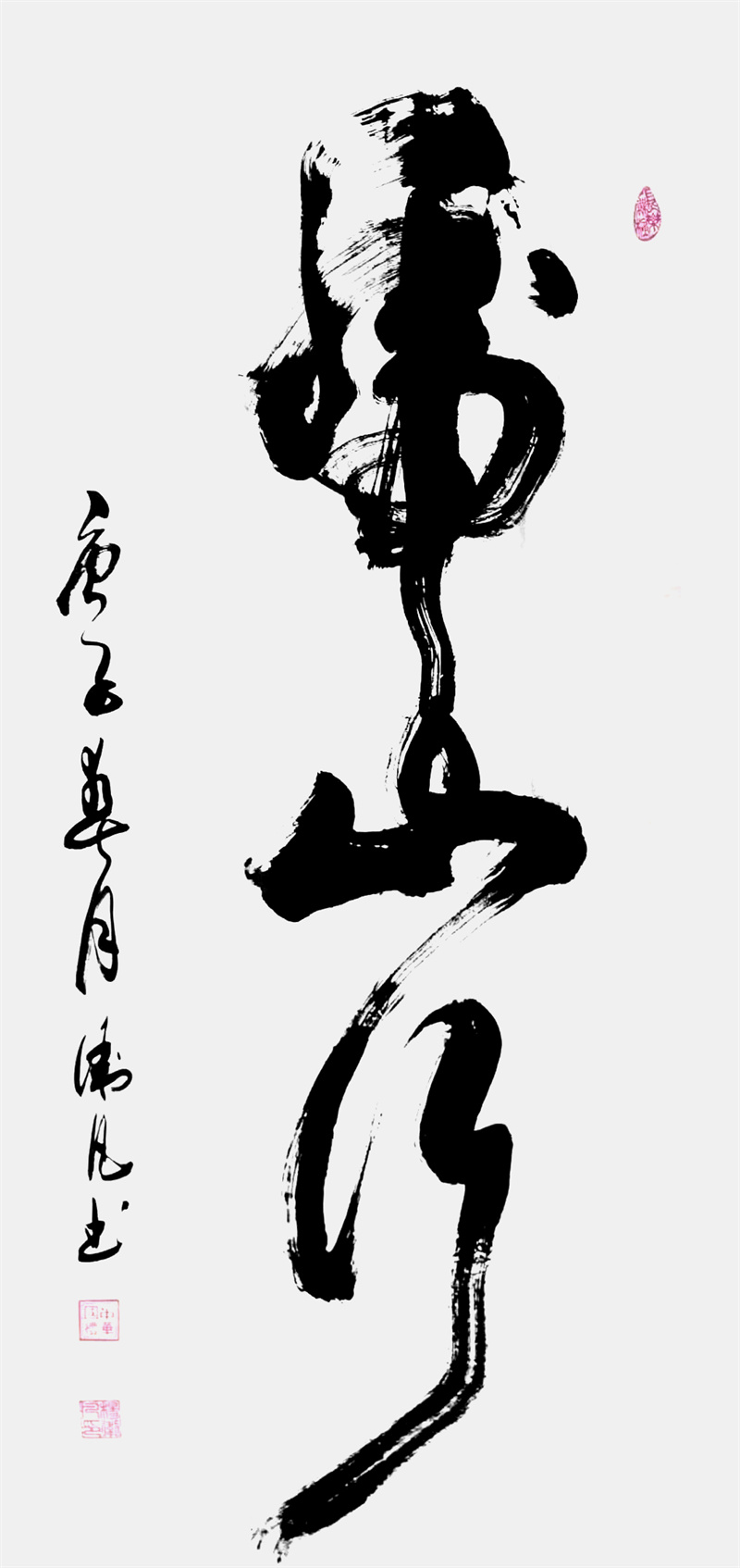 微信图片_20240824091705