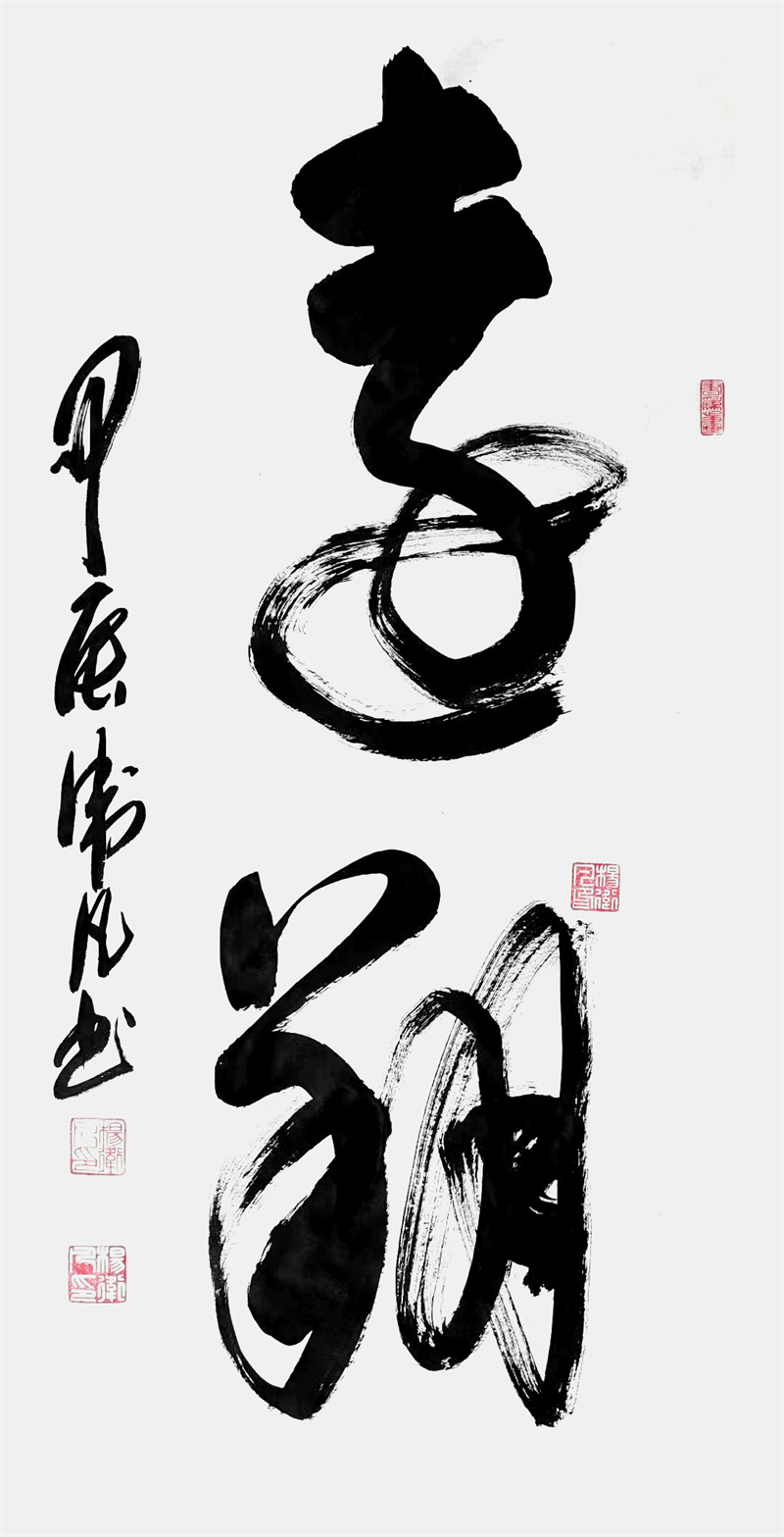 微信图片_20240824091654