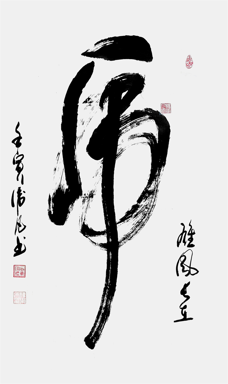 微信图片_20240824091656