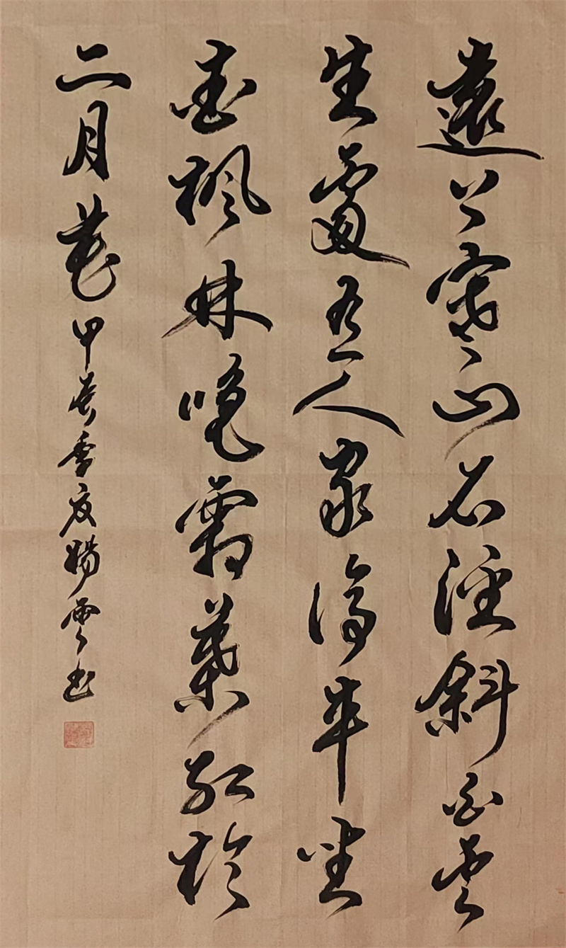 微信图片_20240826090429