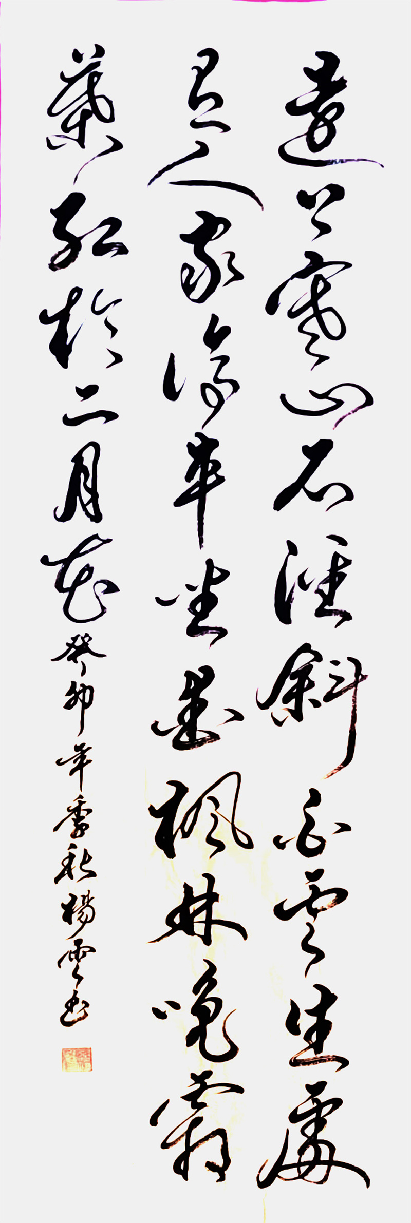 微信图片_20240826090434