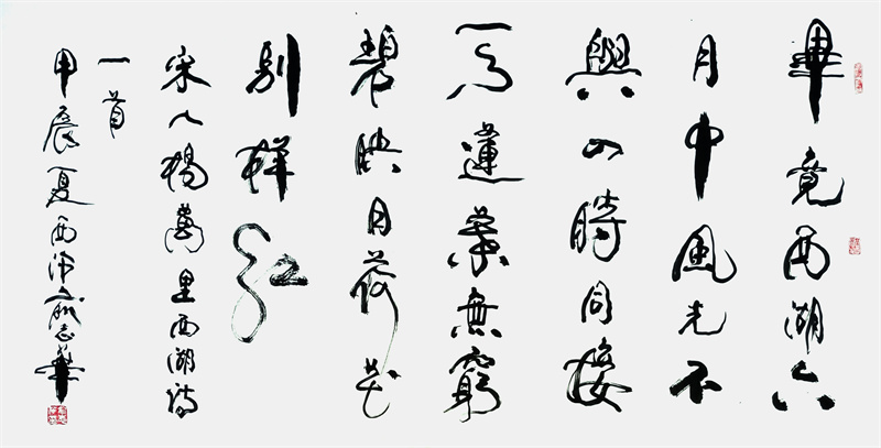 微信图片_20240828112346