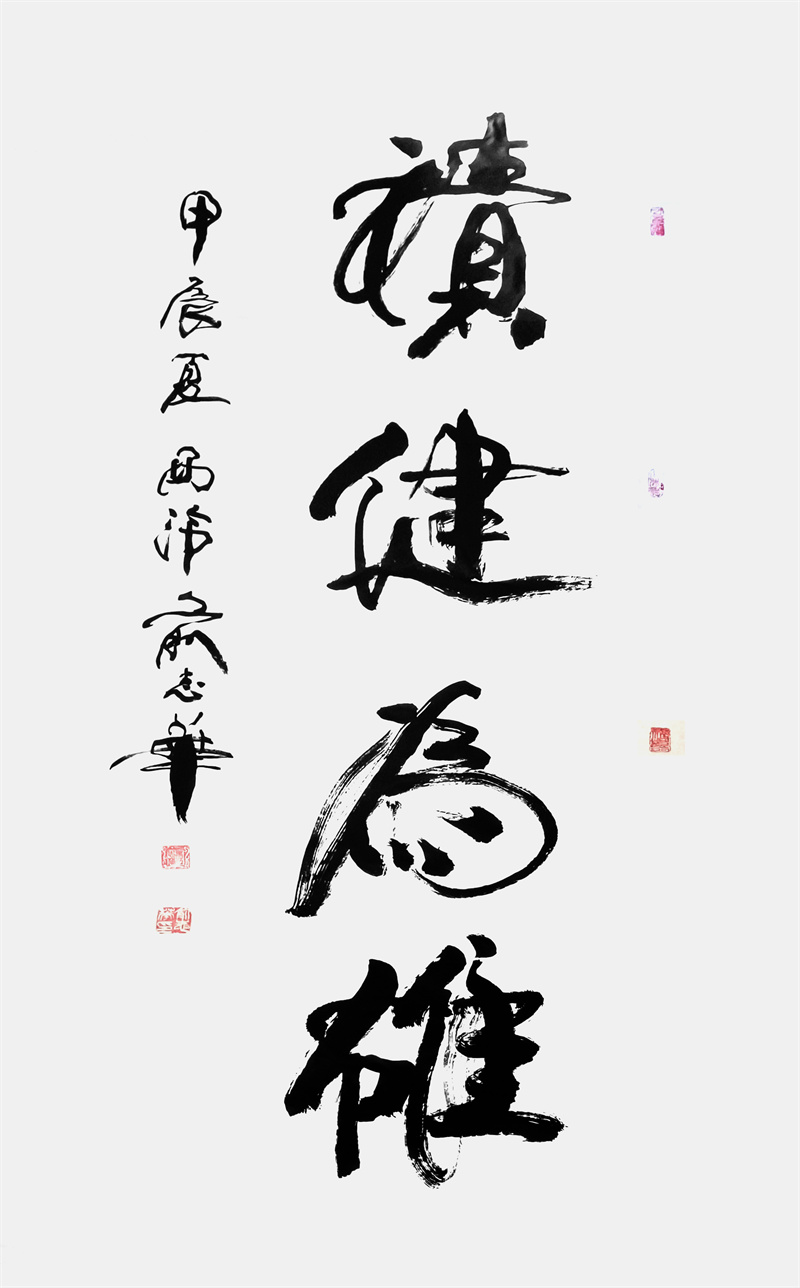 微信图片_20240828112351