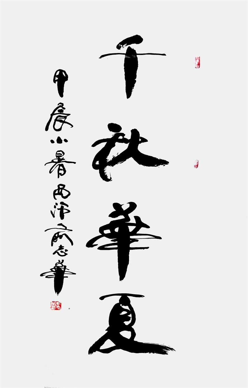 微信图片_20240828112335