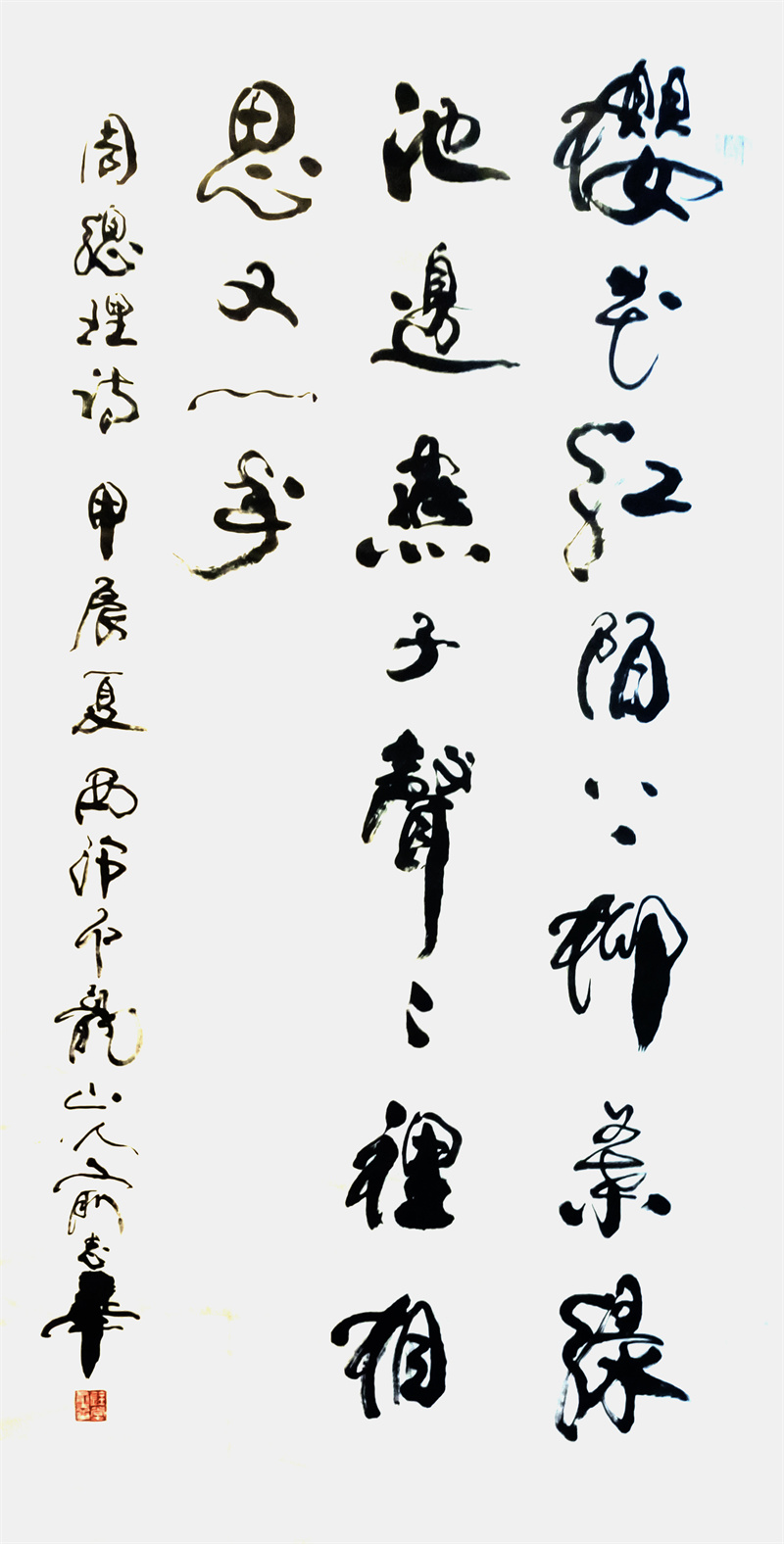 微信图片_20240828112343