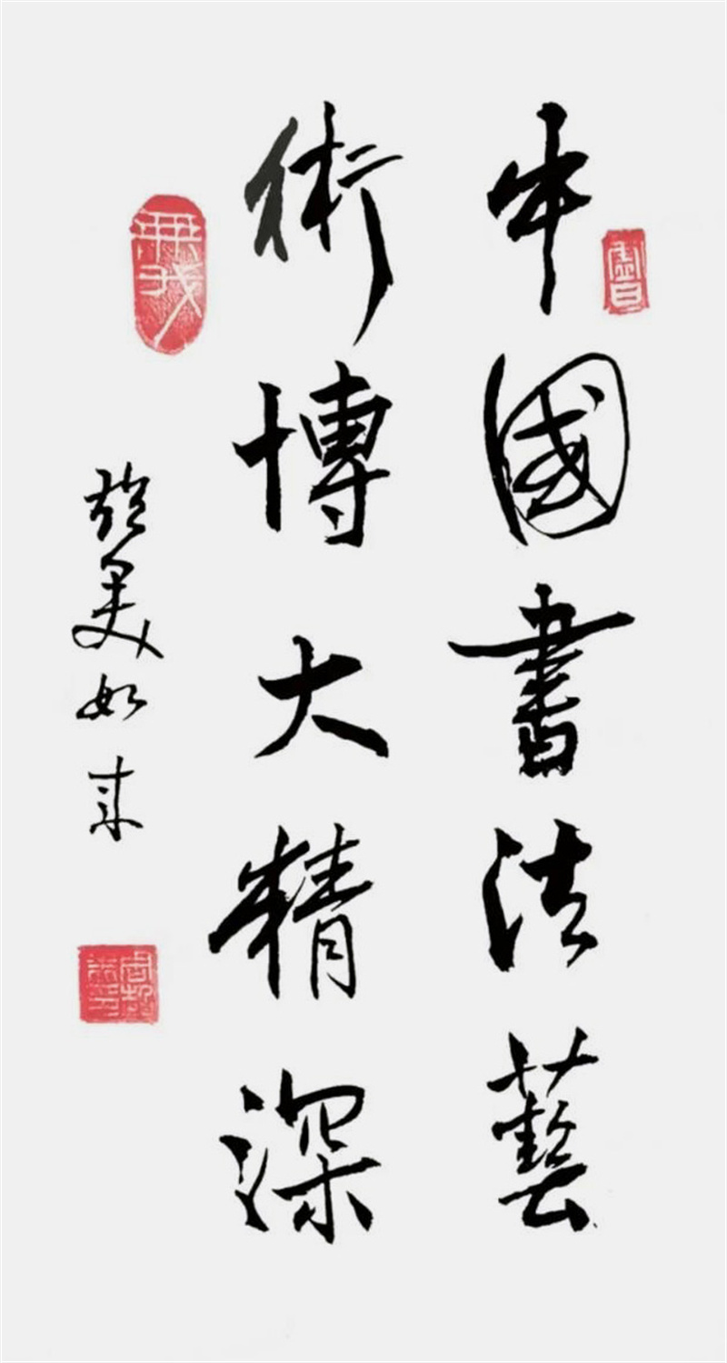 微信图片_20240824104907