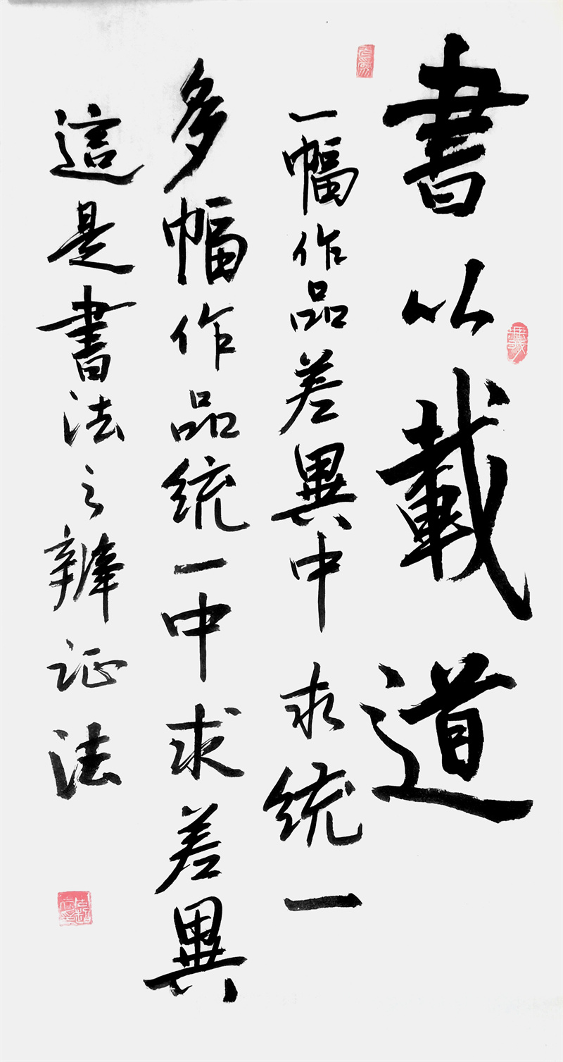 微信图片_20240824104845