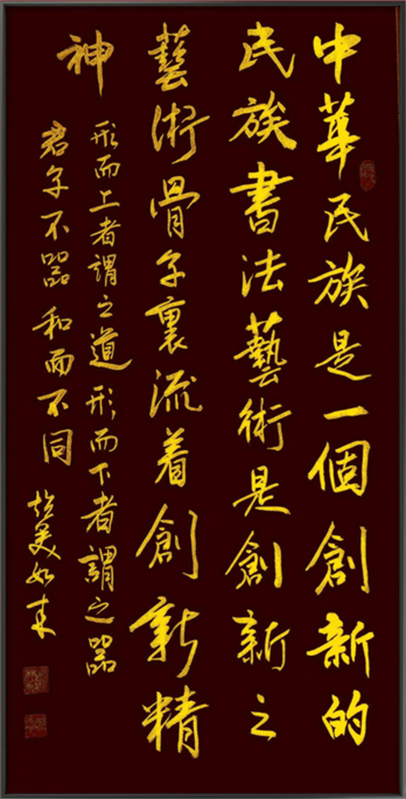 微信图片_20240824104905