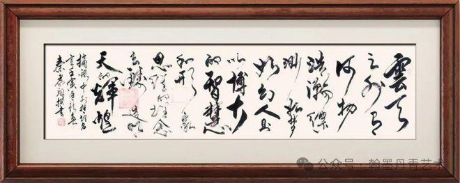 云天之外有何物   137cm㐅34Cm   价格      20万