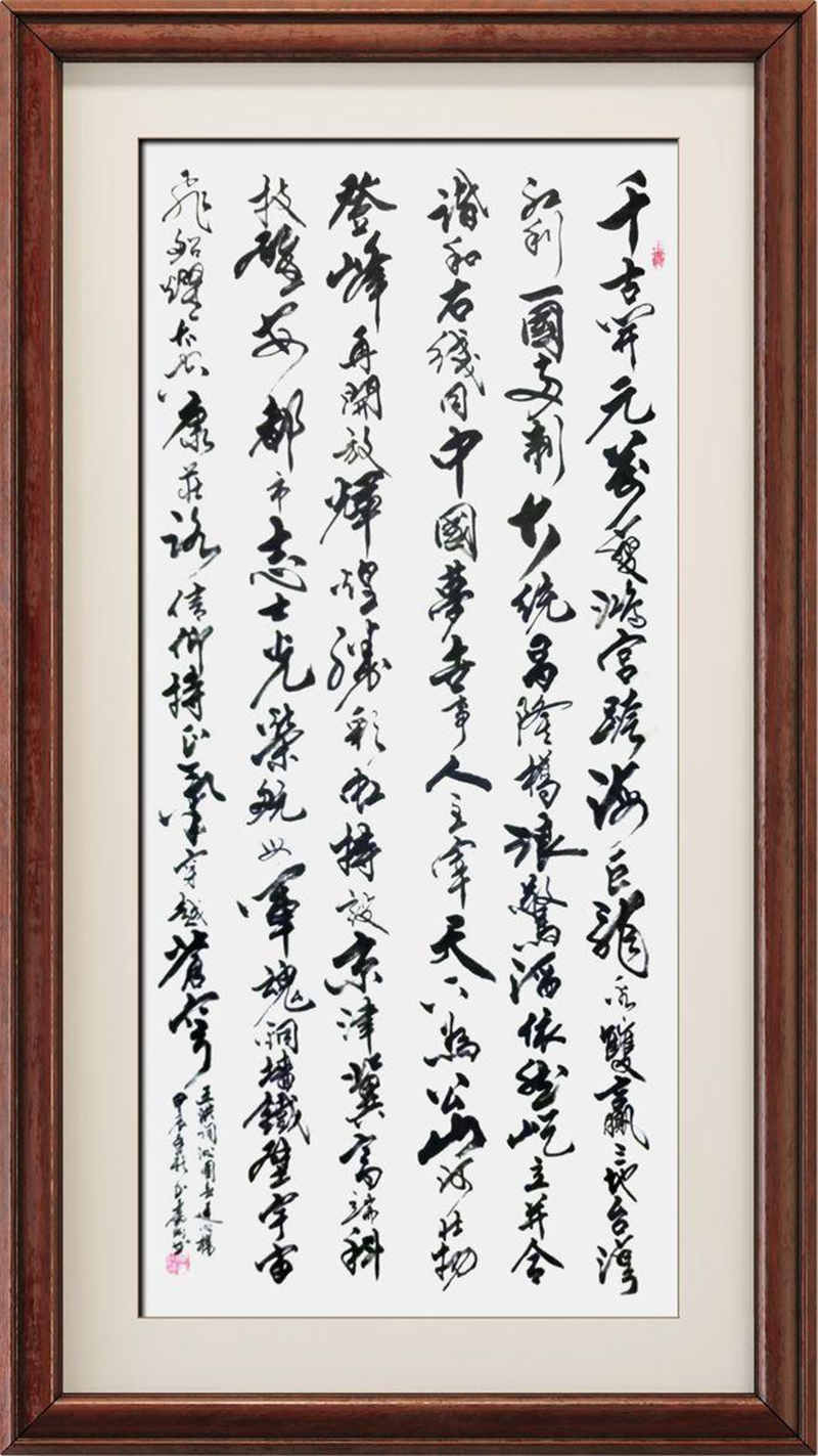 千古沁园春连心桥137Cmx68Cm  价格     28万