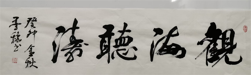 微信图片_20240828150401
