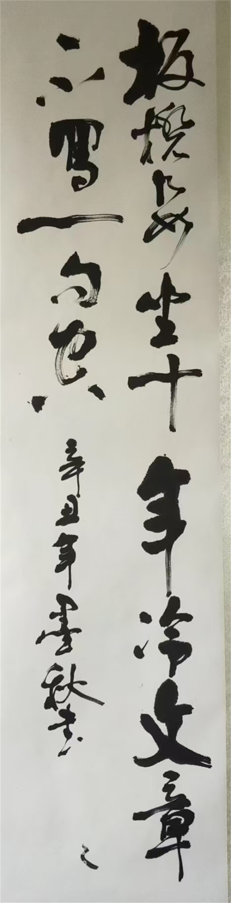 微信图片_20240828150408
