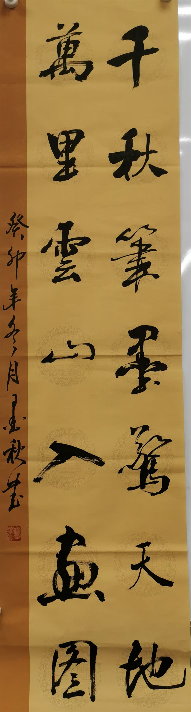 微信图片_20240828150413