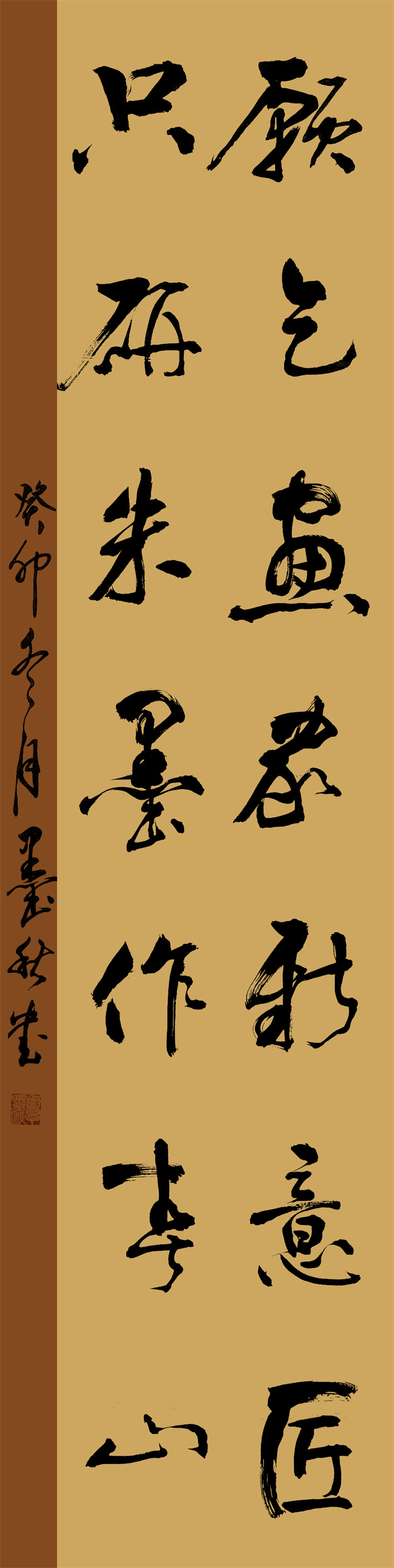 微信图片_20240805171418