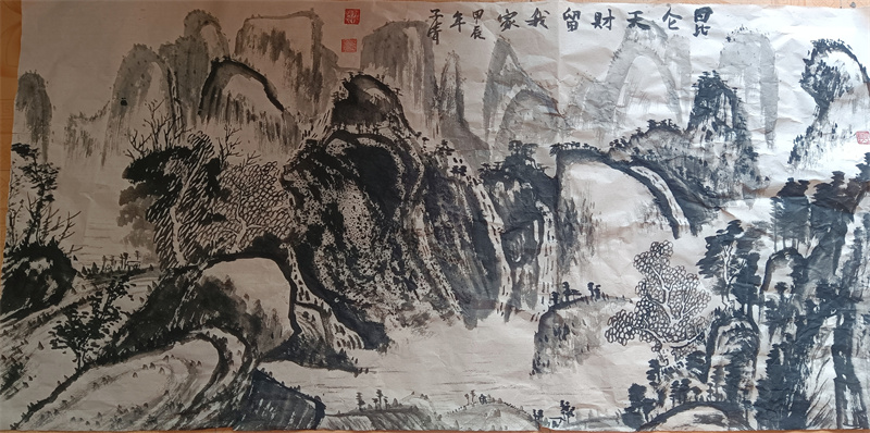 《昆仑天财留我家》138cm-69cm2024年