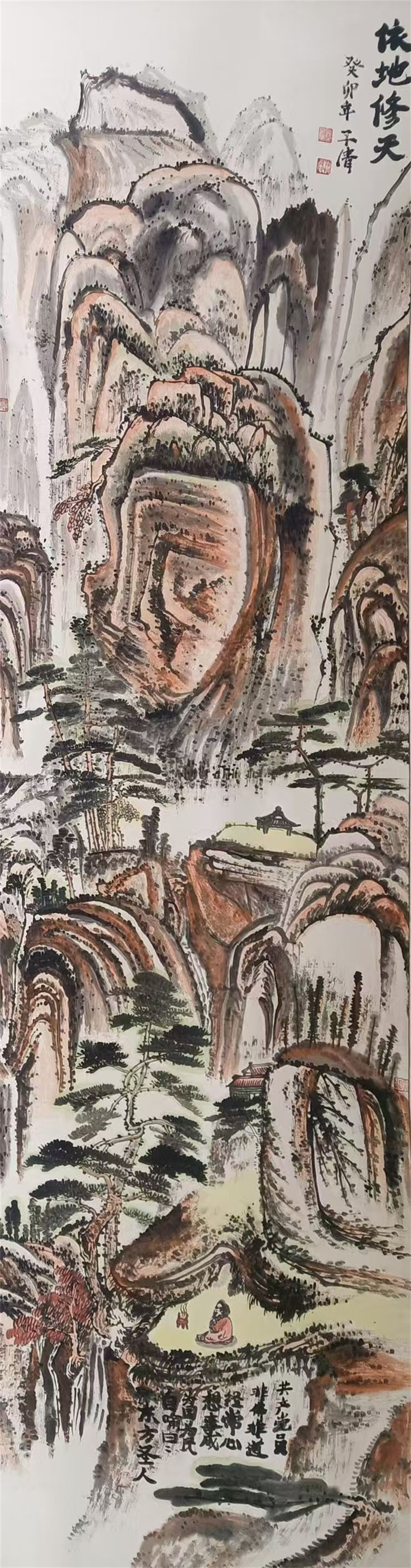 《依地修天》276cm-69cm 年2023