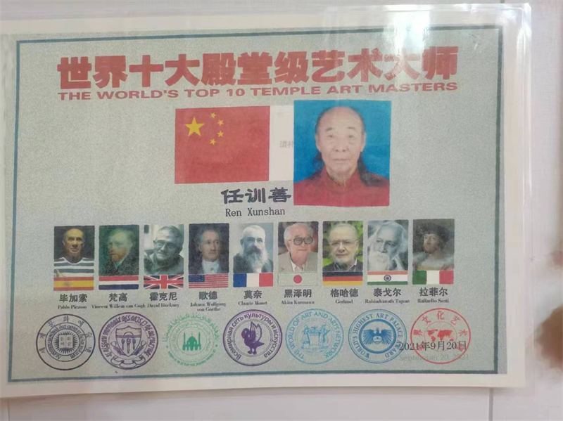 图片 2