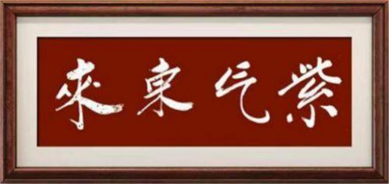 图片 3
