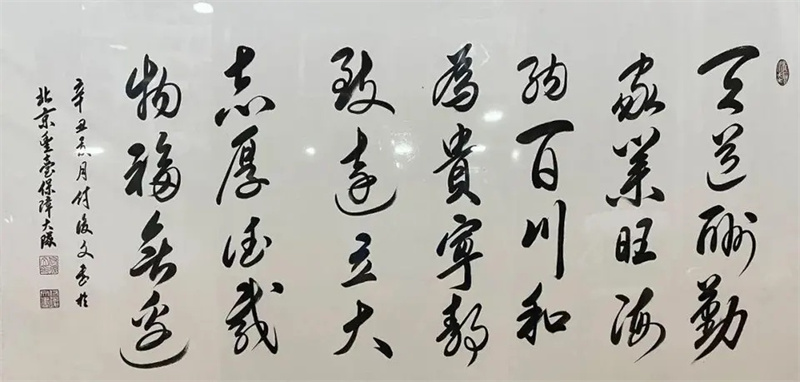 微信图片_20240915094603