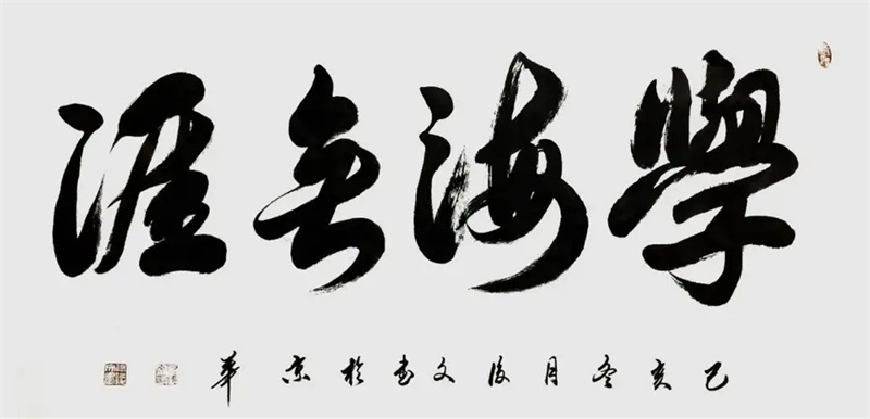 微信图片_20240915094605