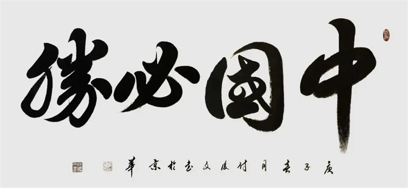微信图片_20240915094608