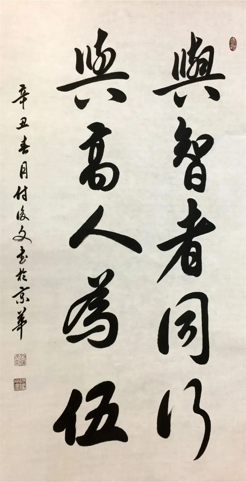 微信图片_20240915094609
