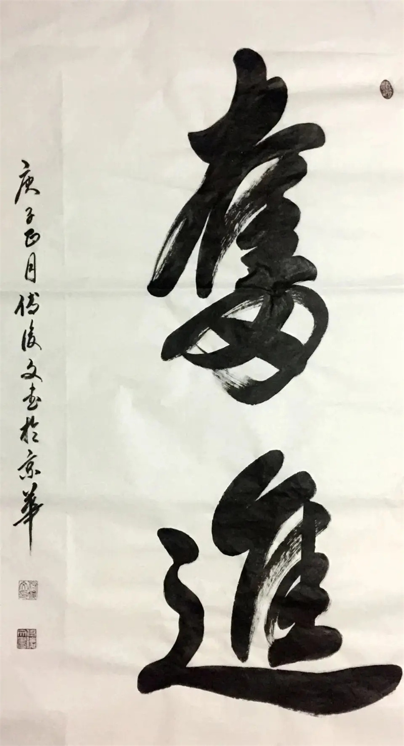 微信图片_20240915094606